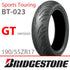 Bridgestone Battlax Sport Touring BT-023